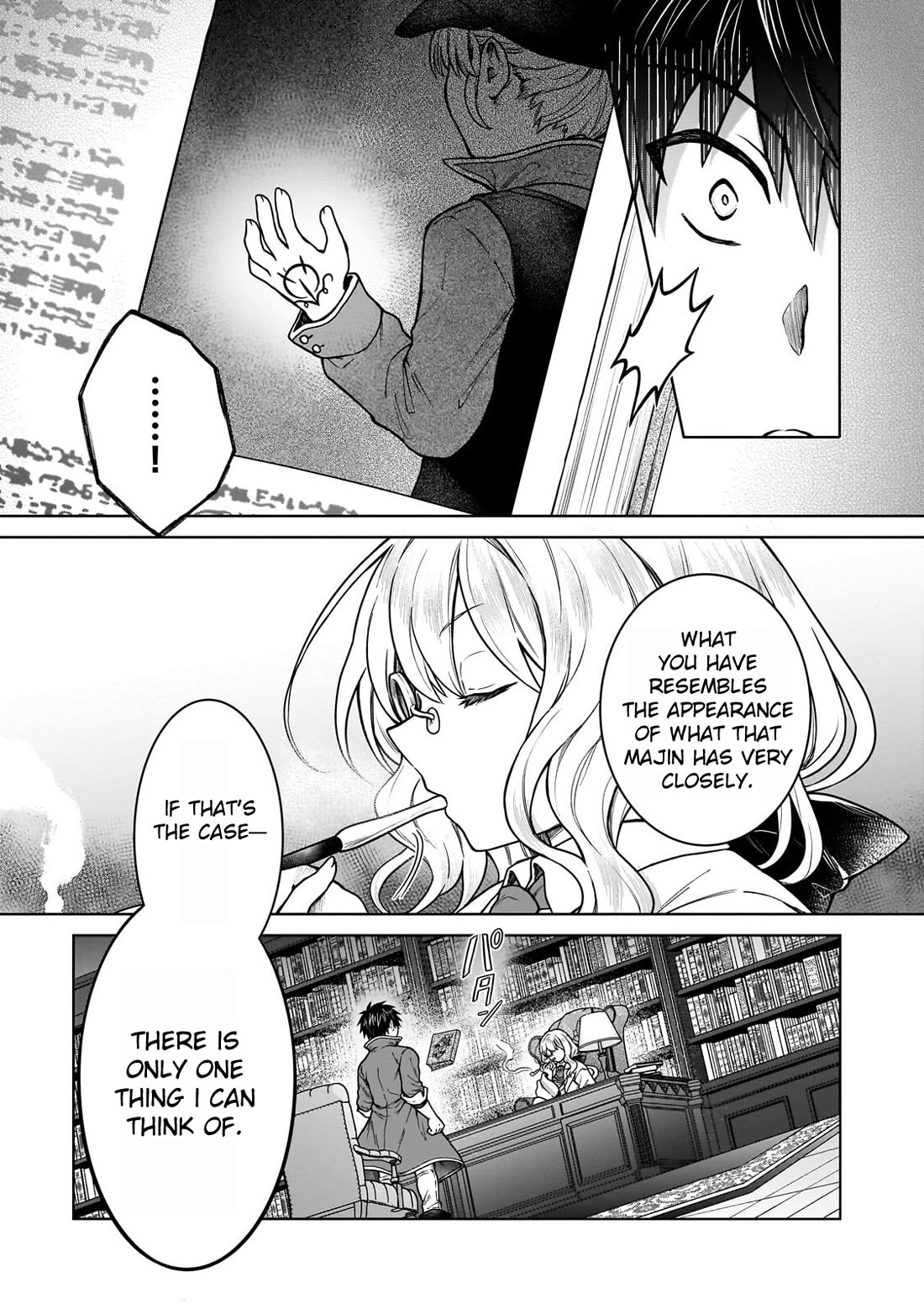 I’m a D-Rank Adventurer, for Some Reason I Got Recruited Into a Hero Party, and Now the Princess Is Stalking Me chapter 44 page 23