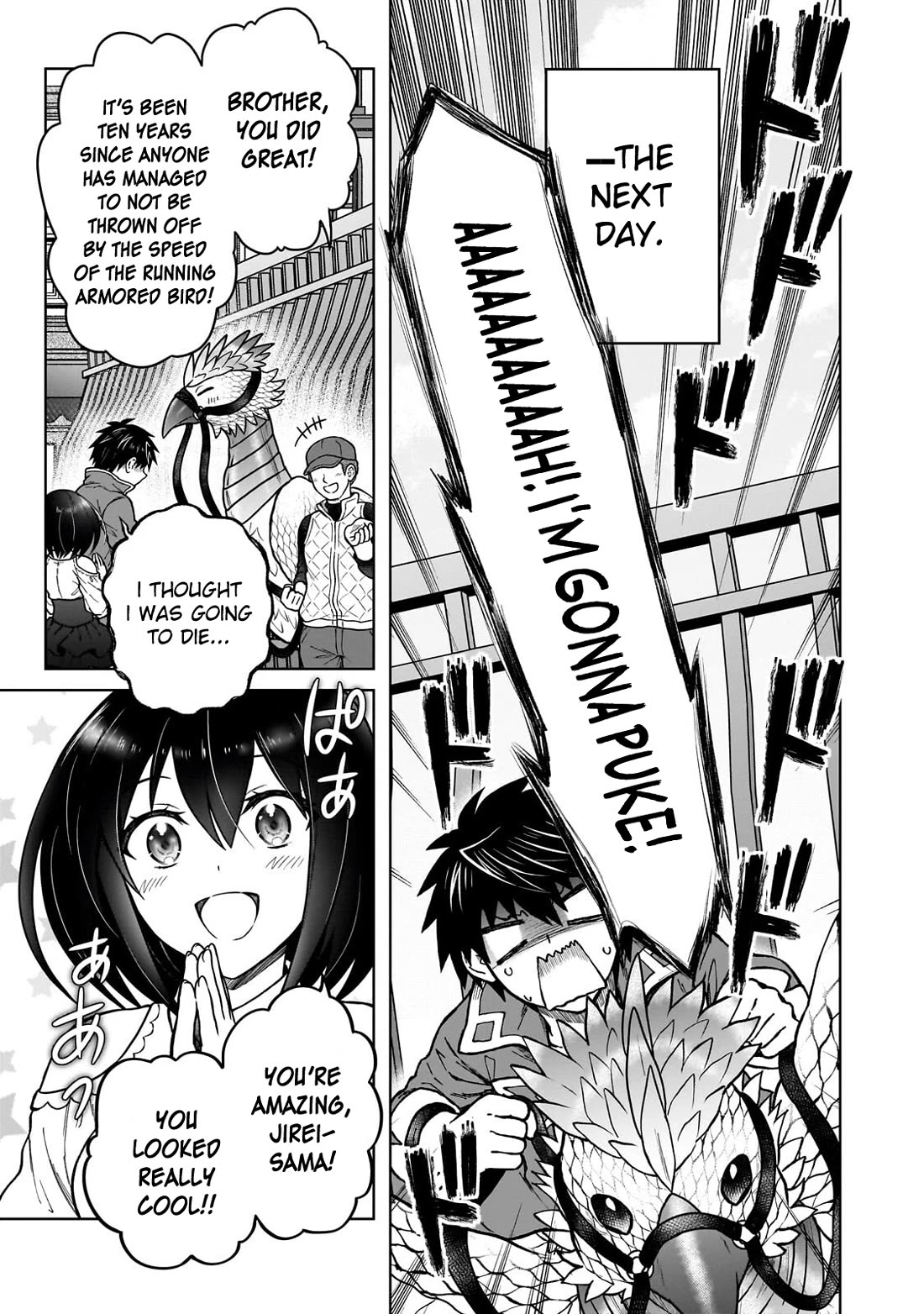 I’m a D-Rank Adventurer, for Some Reason I Got Recruited Into a Hero Party, and Now the Princess Is Stalking Me chapter 45 page 13