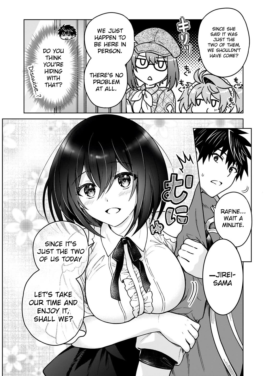 I’m a D-Rank Adventurer, for Some Reason I Got Recruited Into a Hero Party, and Now the Princess Is Stalking Me chapter 45 page 16