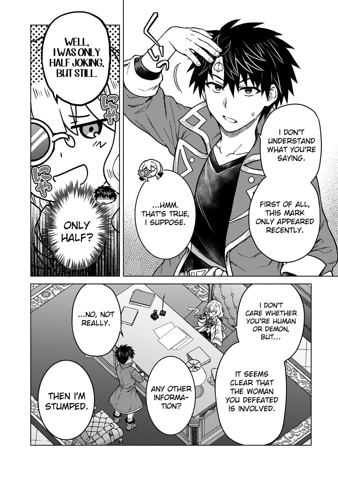 I’m a D-Rank Adventurer, for Some Reason I Got Recruited Into a Hero Party, and Now the Princess Is Stalking Me chapter 45 page 2