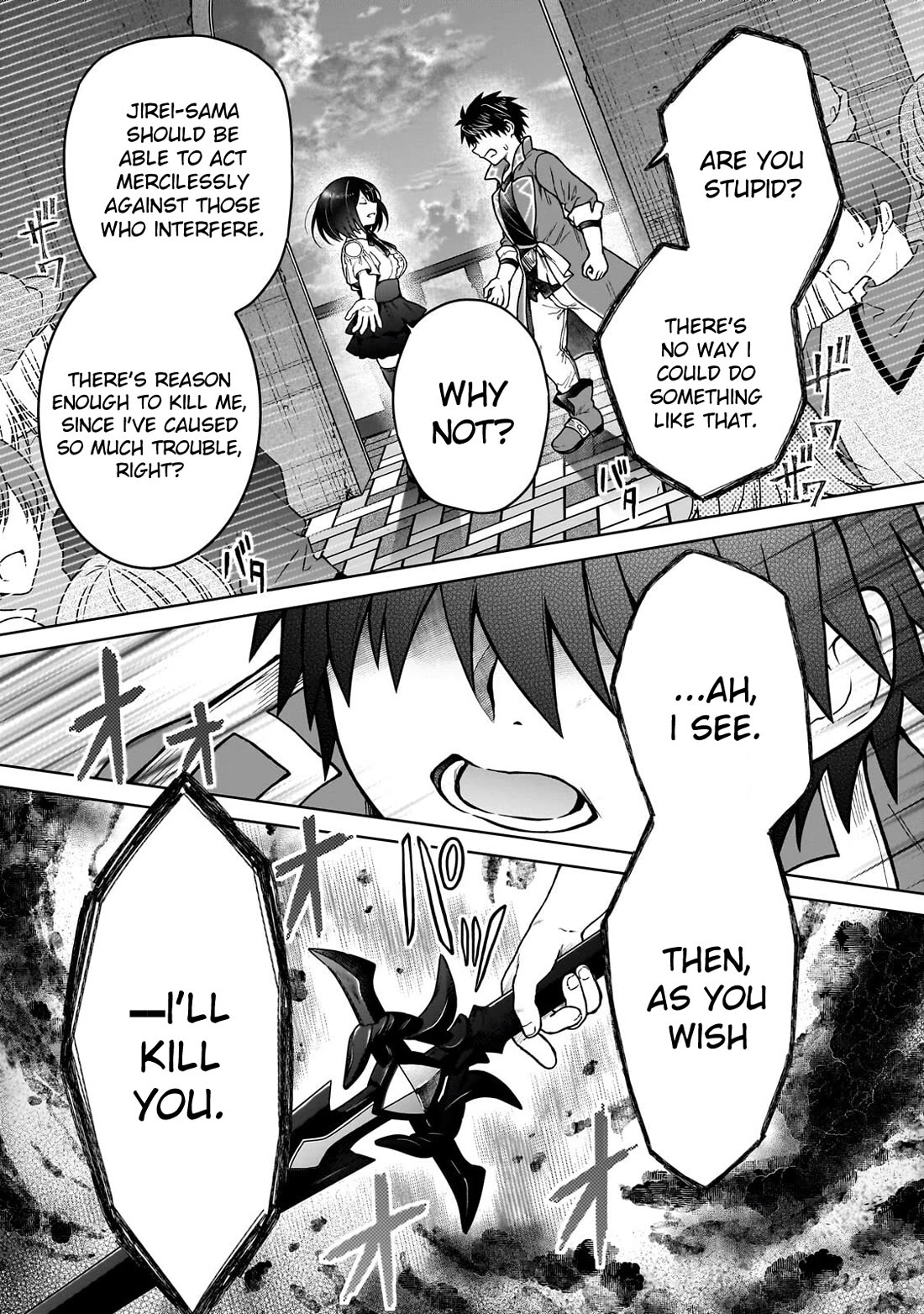 I’m a D-Rank Adventurer, for Some Reason I Got Recruited Into a Hero Party, and Now the Princess Is Stalking Me chapter 46 page 13