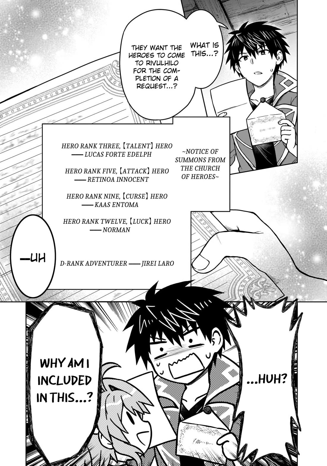I’m a D-Rank Adventurer, for Some Reason I Got Recruited Into a Hero Party, and Now the Princess Is Stalking Me chapter 47 page 13