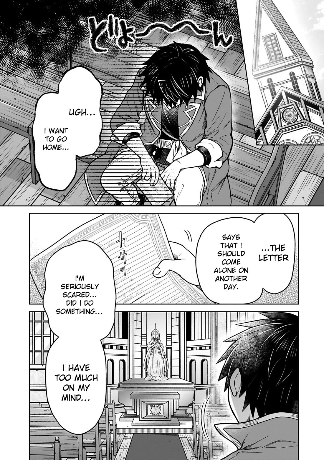 I’m a D-Rank Adventurer, for Some Reason I Got Recruited Into a Hero Party, and Now the Princess Is Stalking Me chapter 47 page 14