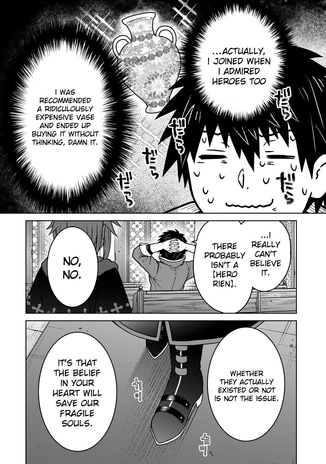 I’m a D-Rank Adventurer, for Some Reason I Got Recruited Into a Hero Party, and Now the Princess Is Stalking Me chapter 47 page 17