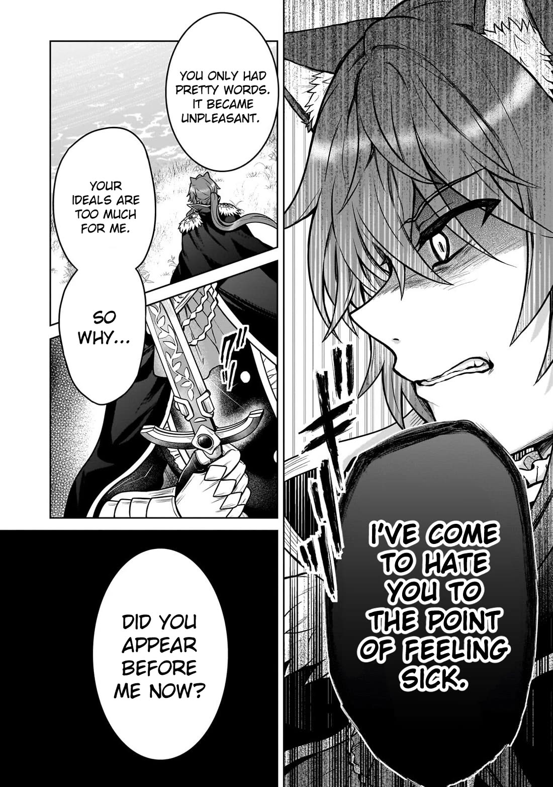 I’m a D-Rank Adventurer, for Some Reason I Got Recruited Into a Hero Party, and Now the Princess Is Stalking Me chapter 47 page 4