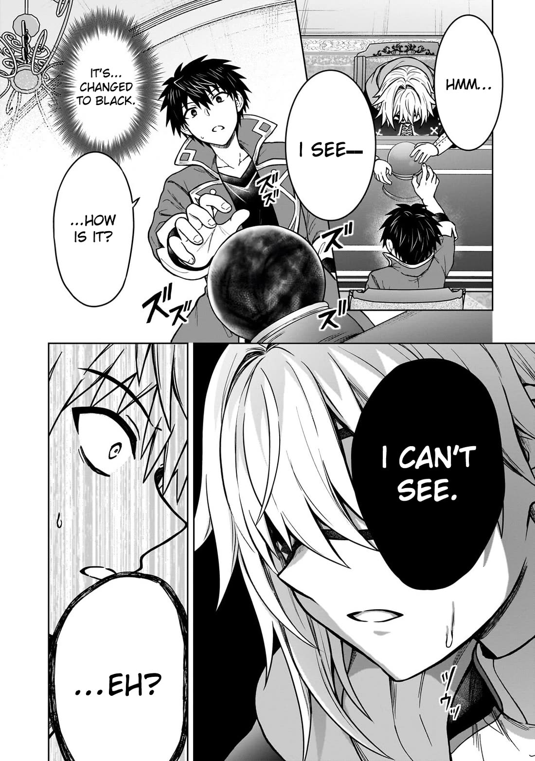 I’m a D-Rank Adventurer, for Some Reason I Got Recruited Into a Hero Party, and Now the Princess Is Stalking Me chapter 48 page 12