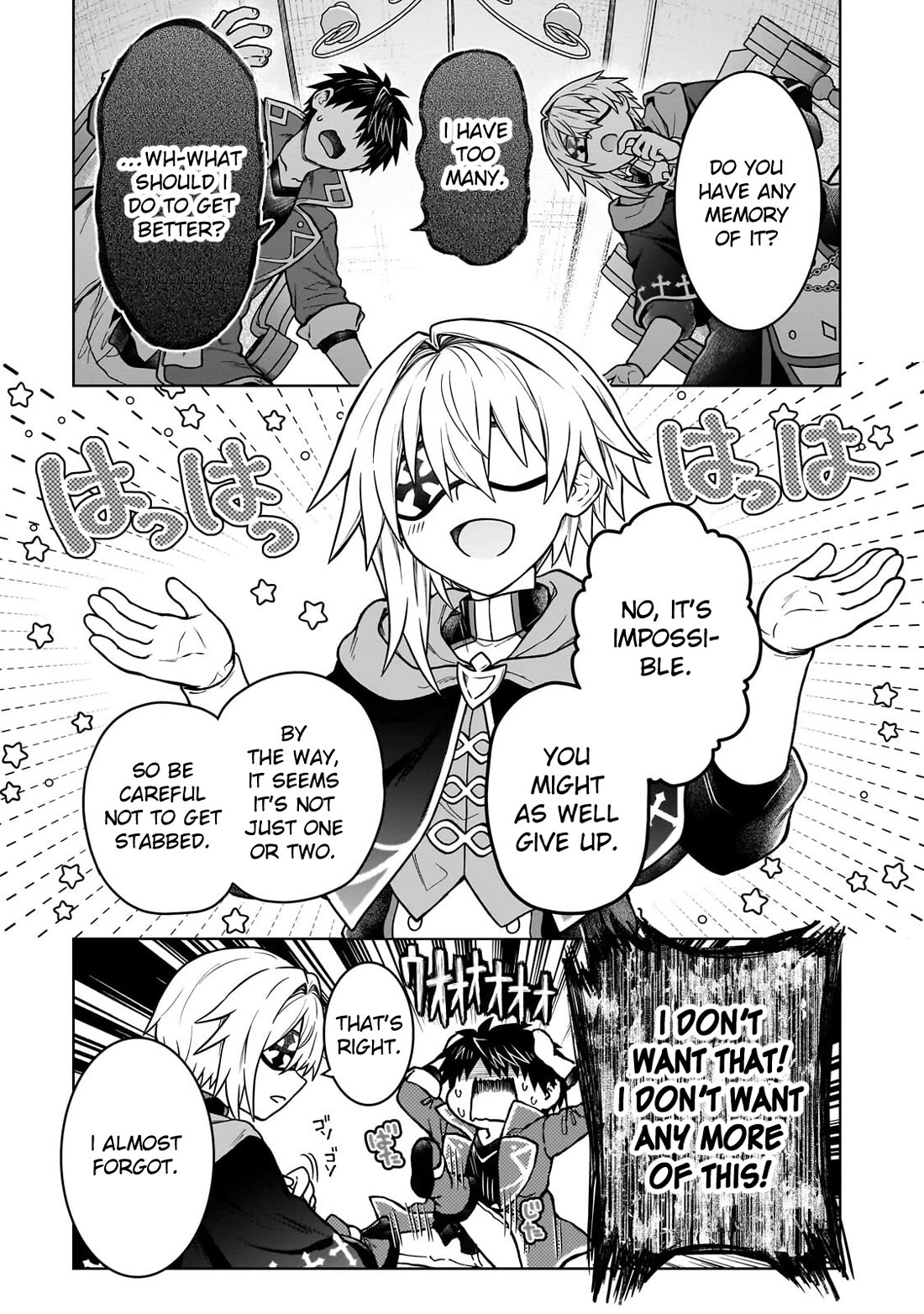 I’m a D-Rank Adventurer, for Some Reason I Got Recruited Into a Hero Party, and Now the Princess Is Stalking Me chapter 48 page 15