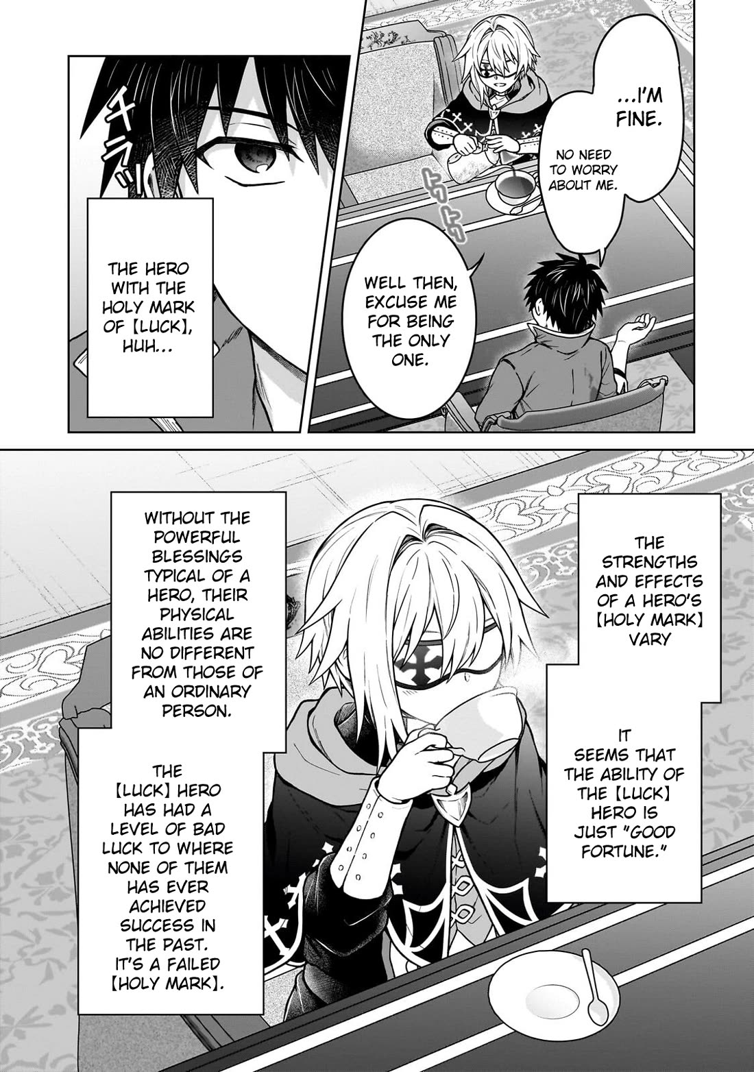 I’m a D-Rank Adventurer, for Some Reason I Got Recruited Into a Hero Party, and Now the Princess Is Stalking Me chapter 48 page 2