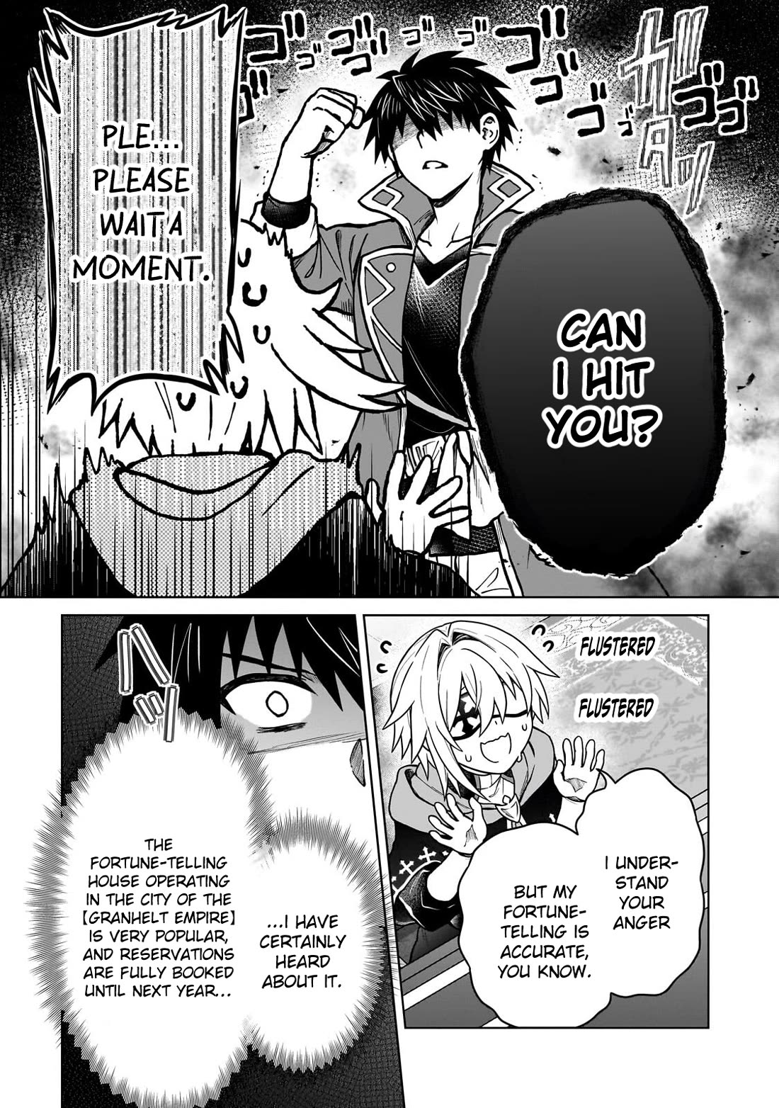 I’m a D-Rank Adventurer, for Some Reason I Got Recruited Into a Hero Party, and Now the Princess Is Stalking Me chapter 48 page 7