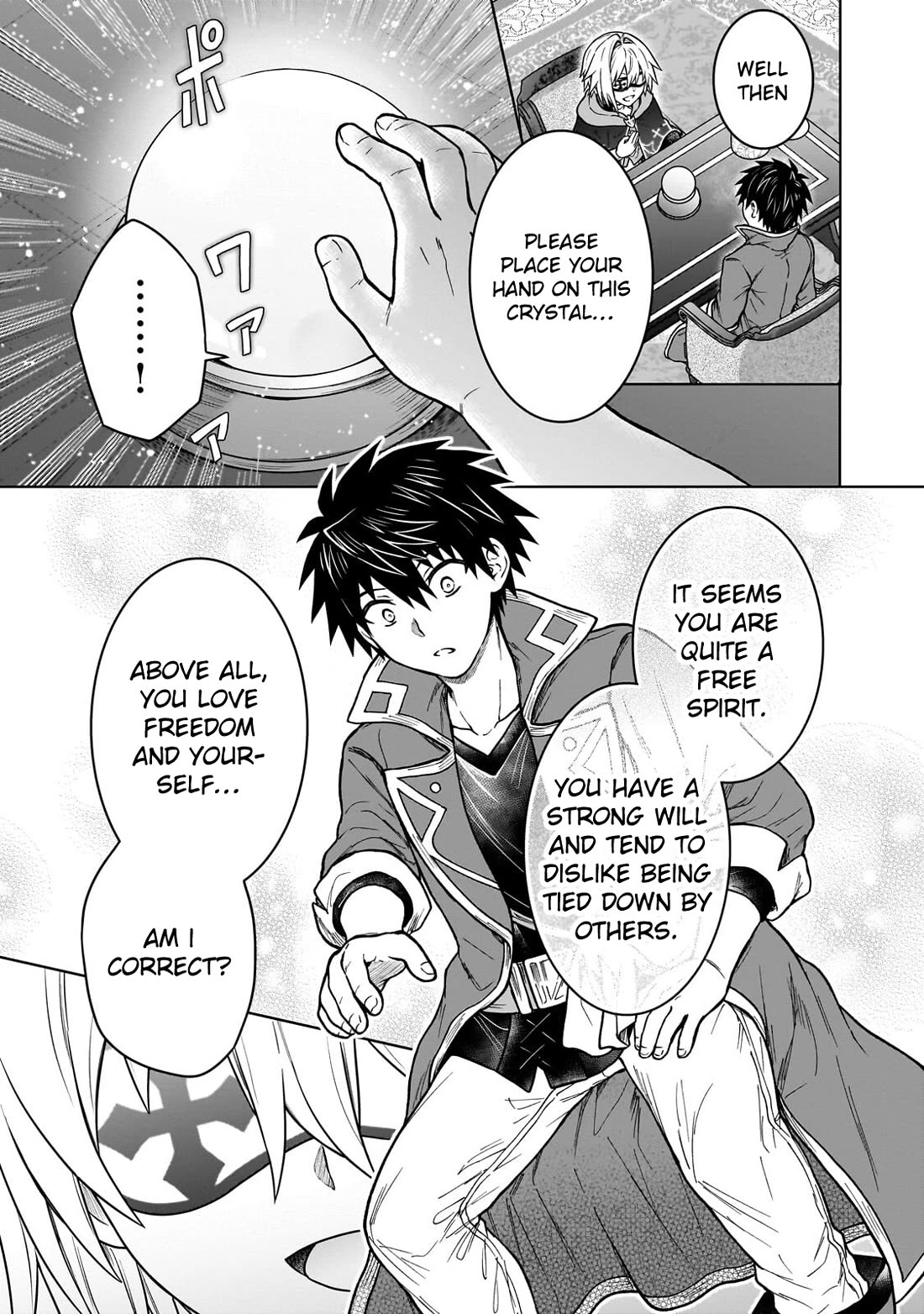 I’m a D-Rank Adventurer, for Some Reason I Got Recruited Into a Hero Party, and Now the Princess Is Stalking Me chapter 48 page 9