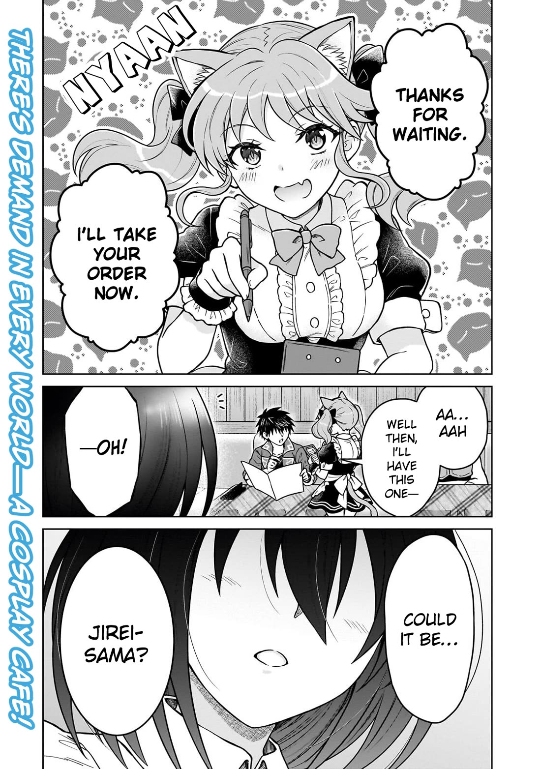 I’m a D-Rank Adventurer, for Some Reason I Got Recruited Into a Hero Party, and Now the Princess Is Stalking Me chapter 49 page 1