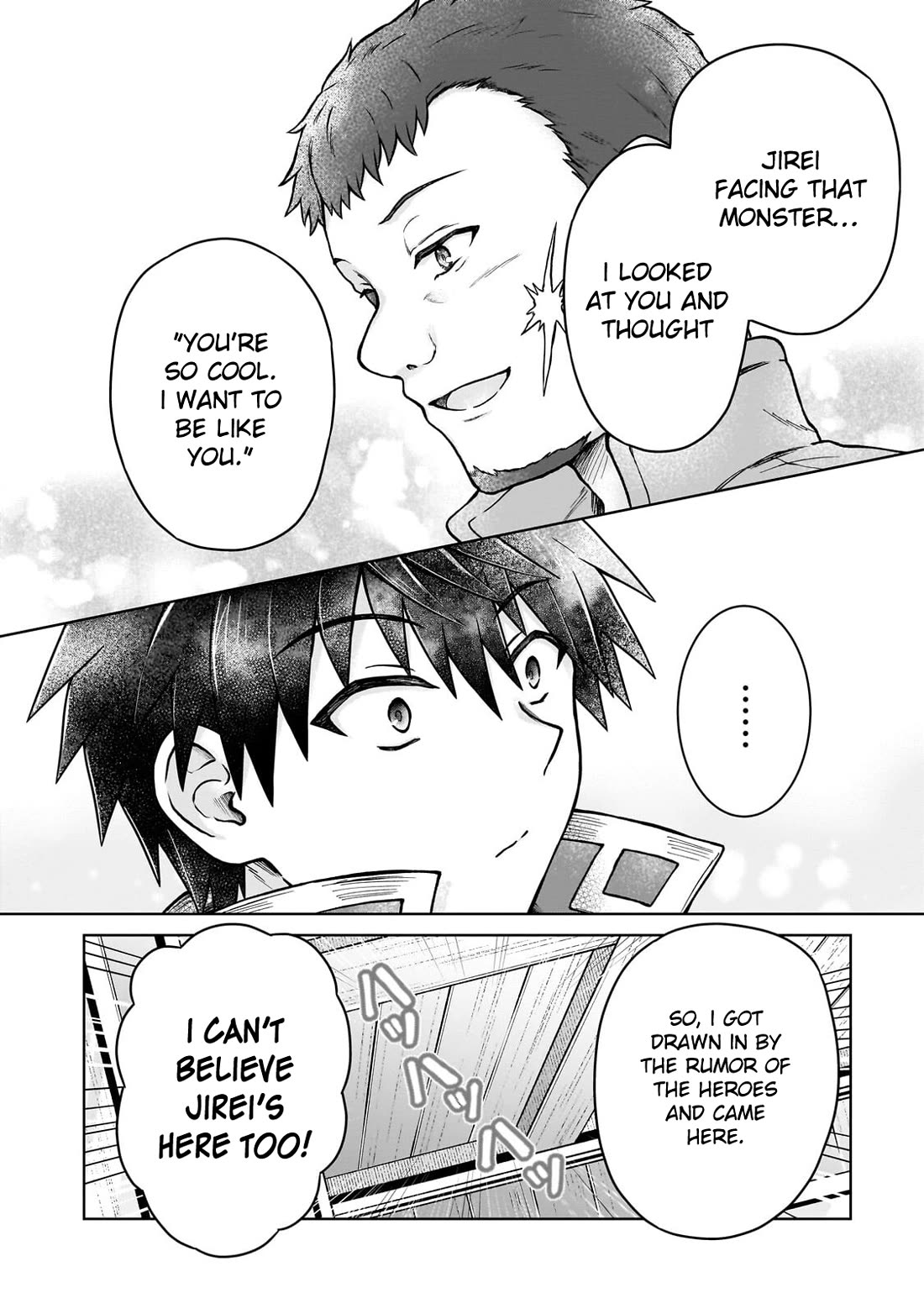 I’m a D-Rank Adventurer, for Some Reason I Got Recruited Into a Hero Party, and Now the Princess Is Stalking Me chapter 49 page 12