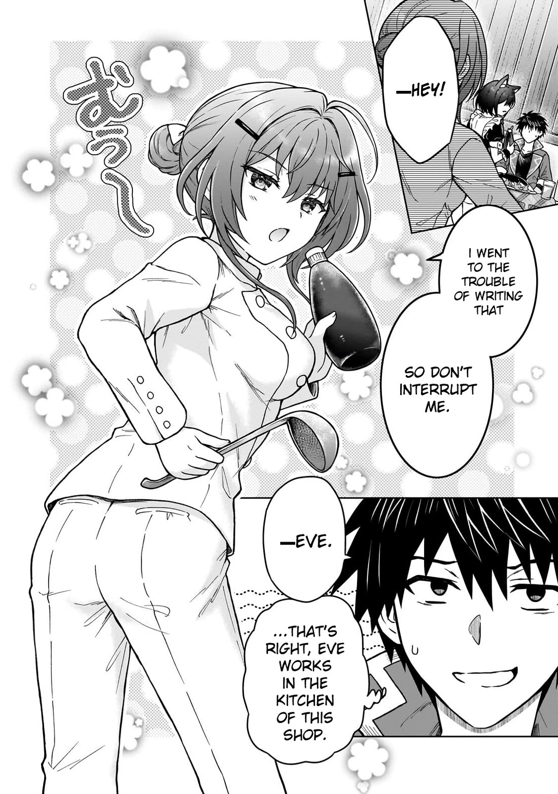 I’m a D-Rank Adventurer, for Some Reason I Got Recruited Into a Hero Party, and Now the Princess Is Stalking Me chapter 49 page 18