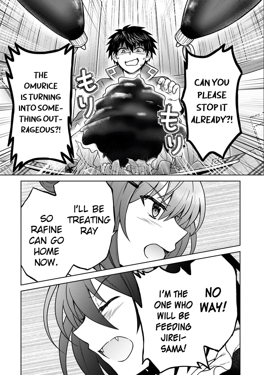 I’m a D-Rank Adventurer, for Some Reason I Got Recruited Into a Hero Party, and Now the Princess Is Stalking Me chapter 49 page 21