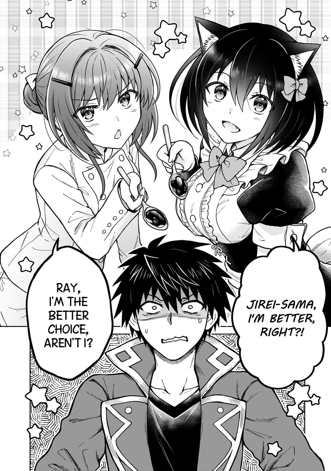 I’m a D-Rank Adventurer, for Some Reason I Got Recruited Into a Hero Party, and Now the Princess Is Stalking Me chapter 49 page 22