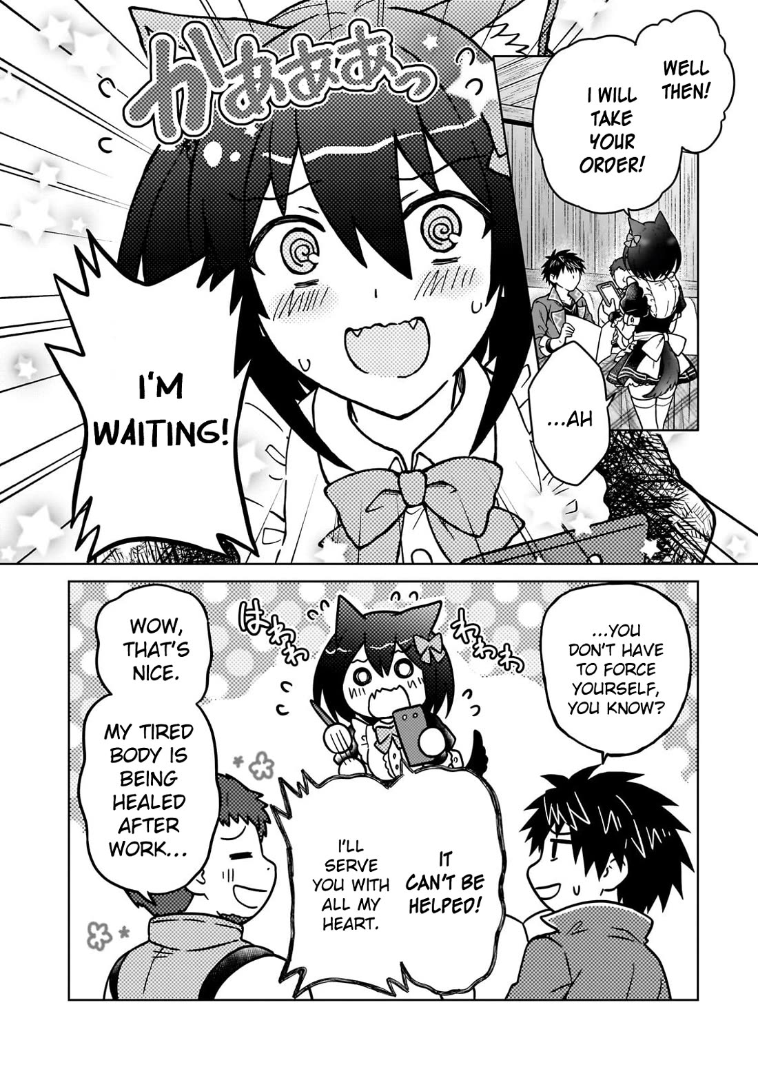I’m a D-Rank Adventurer, for Some Reason I Got Recruited Into a Hero Party, and Now the Princess Is Stalking Me chapter 49 page 8