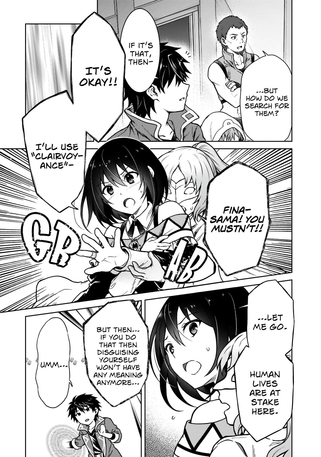 I’m a D-Rank Adventurer, for Some Reason I Got Recruited Into a Hero Party, and Now the Princess Is Stalking Me chapter 5 page 7