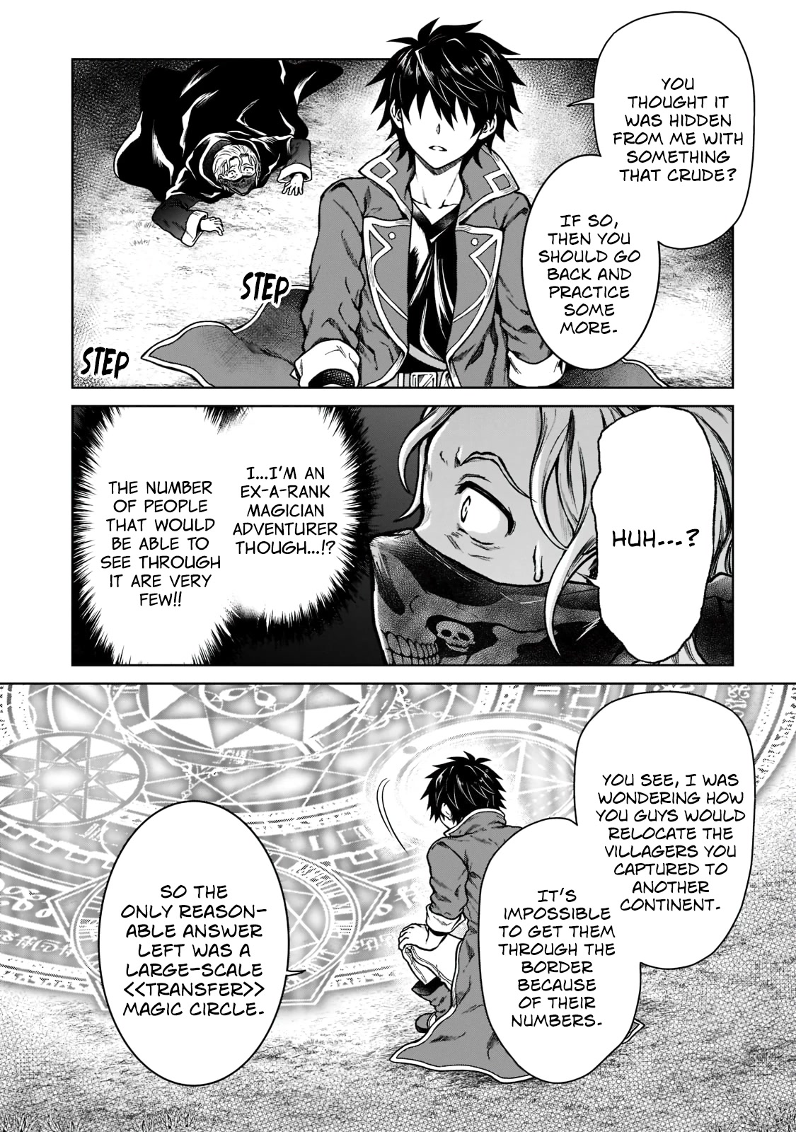 I’m a D-Rank Adventurer, for Some Reason I Got Recruited Into a Hero Party, and Now the Princess Is Stalking Me chapter 6 page 12