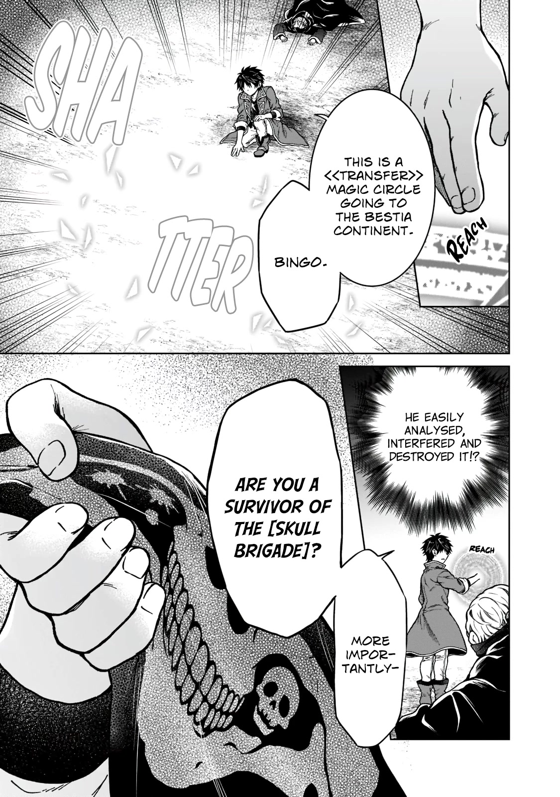 I’m a D-Rank Adventurer, for Some Reason I Got Recruited Into a Hero Party, and Now the Princess Is Stalking Me chapter 6 page 13