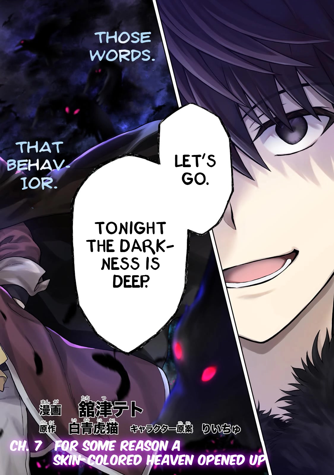 I’m a D-Rank Adventurer, for Some Reason I Got Recruited Into a Hero Party, and Now the Princess Is Stalking Me chapter 7 page 2