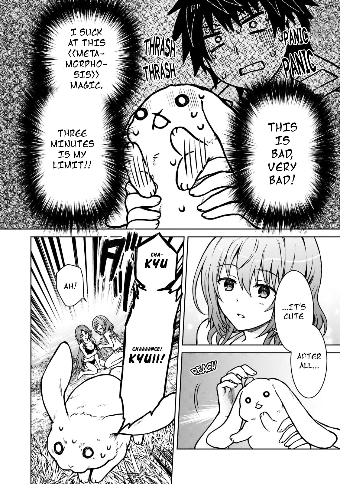 I’m a D-Rank Adventurer, for Some Reason I Got Recruited Into a Hero Party, and Now the Princess Is Stalking Me chapter 8 page 14