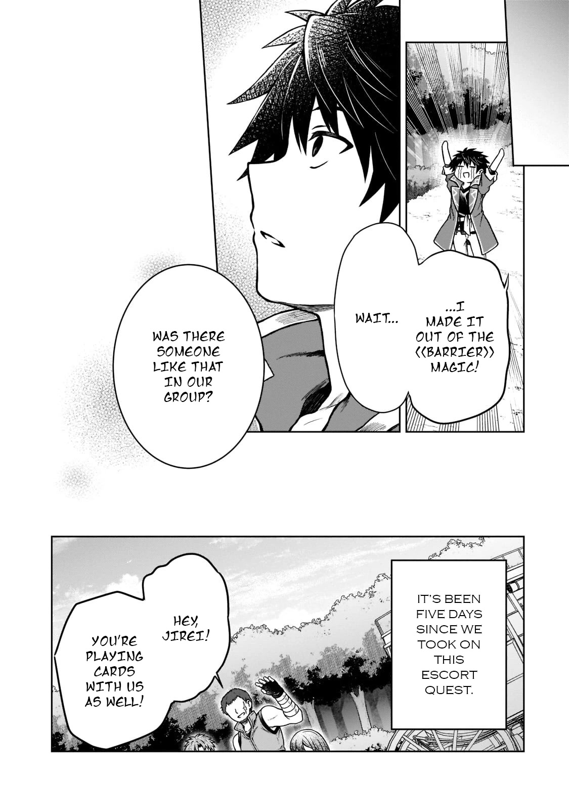 I’m a D-Rank Adventurer, for Some Reason I Got Recruited Into a Hero Party, and Now the Princess Is Stalking Me chapter 8 page 19