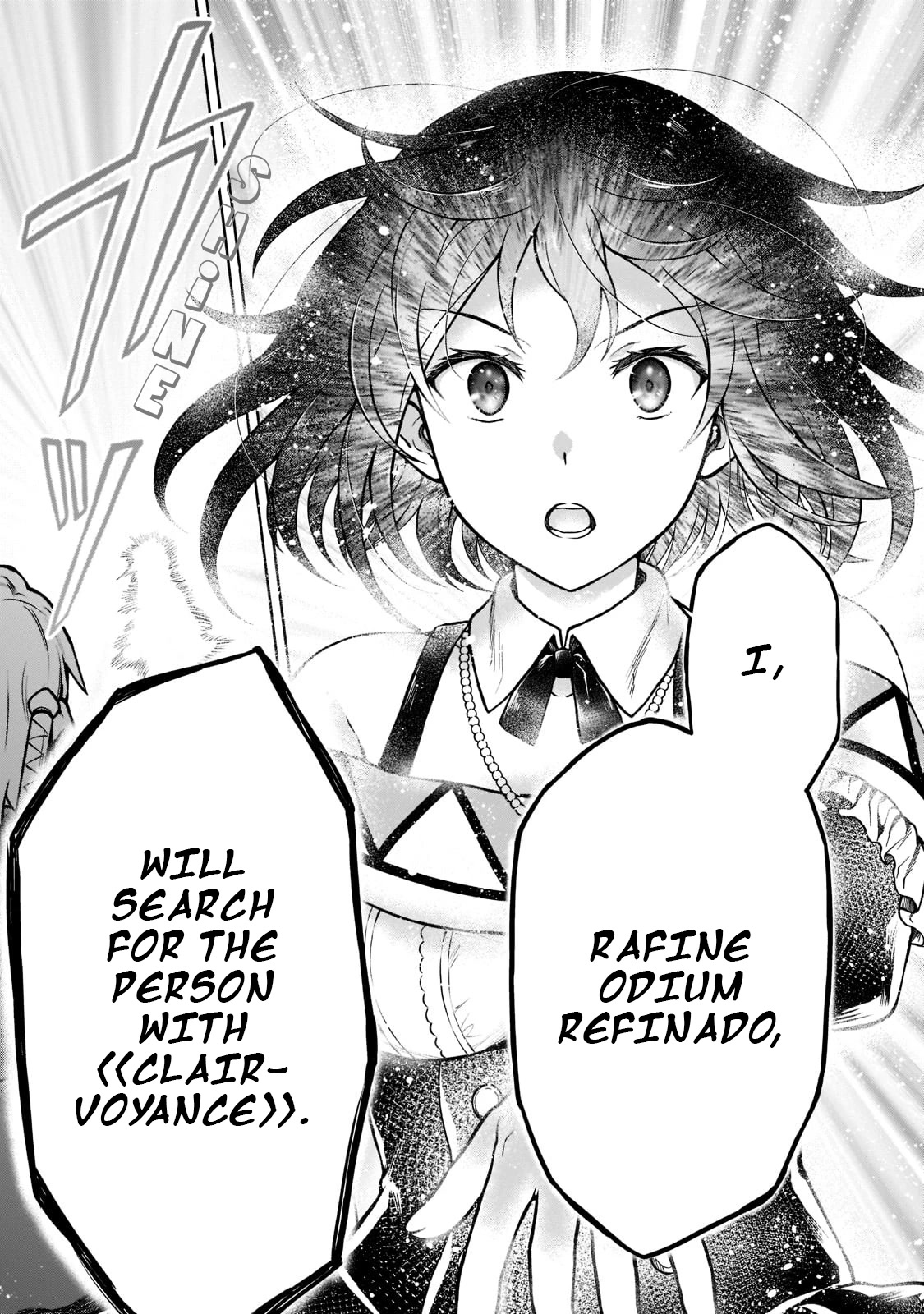 I’m a D-Rank Adventurer, for Some Reason I Got Recruited Into a Hero Party, and Now the Princess Is Stalking Me chapter 9 page 13