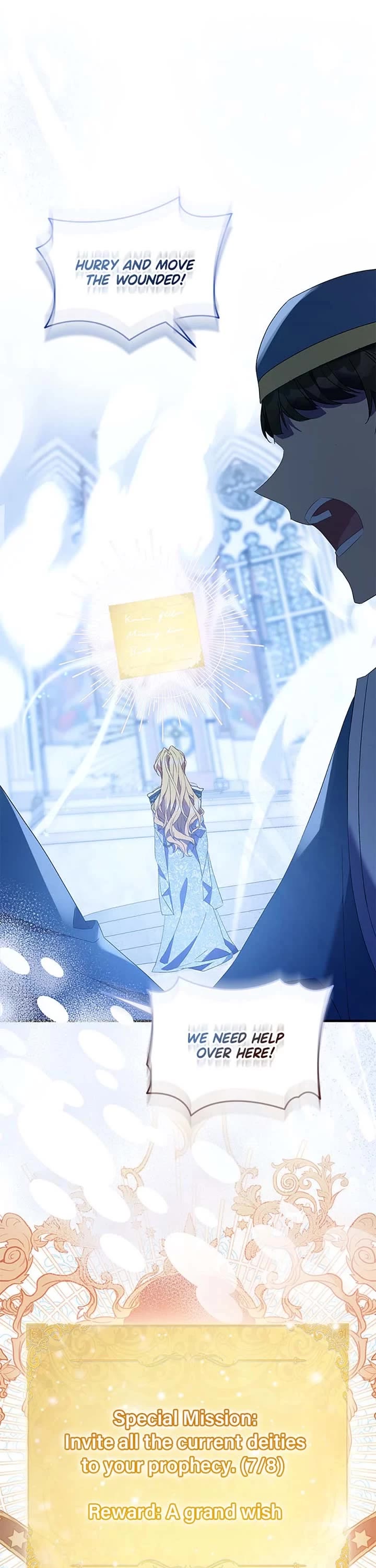 I'm a Fake Saintess But the Gods Are Obsessed With Me chapter 83 page 1