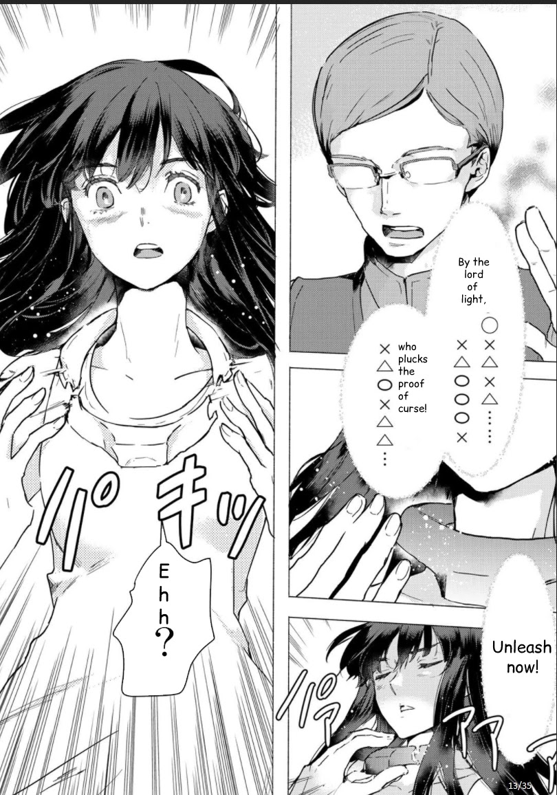 I'm a Former Slave, but I Tried to Buy an Oni Slave Who I Later Found to Have Too Much Energy, so I Want to Throw Him Away... chapter 1 page 13