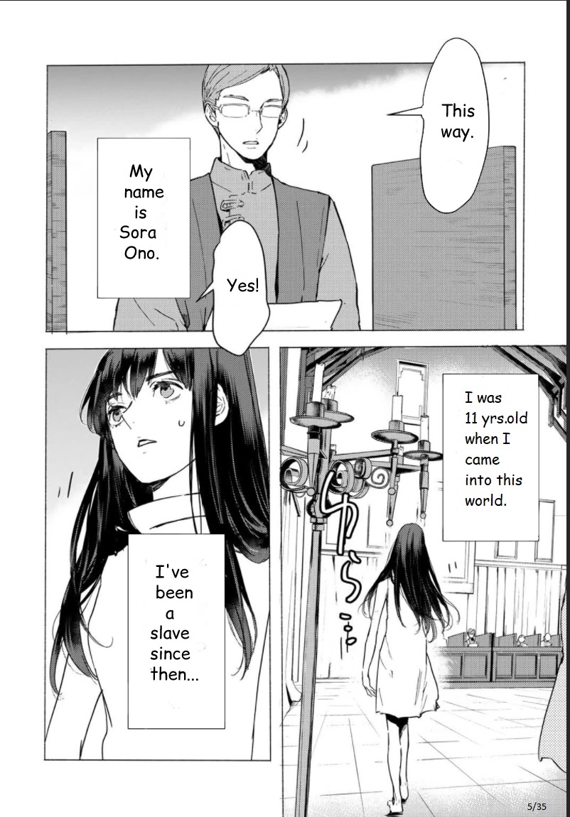 I'm a Former Slave, but I Tried to Buy an Oni Slave Who I Later Found to Have Too Much Energy, so I Want to Throw Him Away... chapter 1 page 5