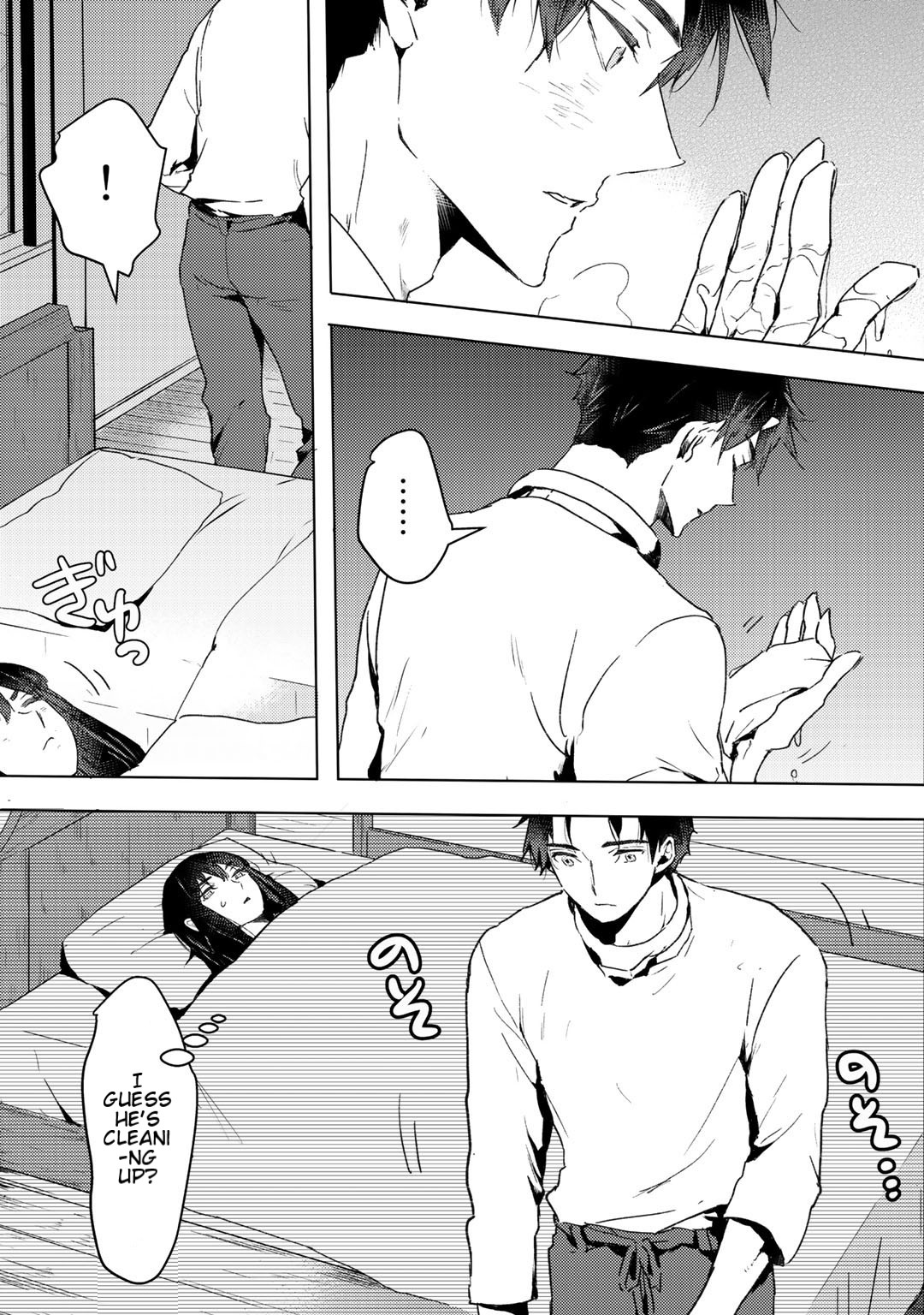 I'm a Former Slave, but I Tried to Buy an Oni Slave Who I Later Found to Have Too Much Energy, so I Want to Throw Him Away... chapter 10 page 19