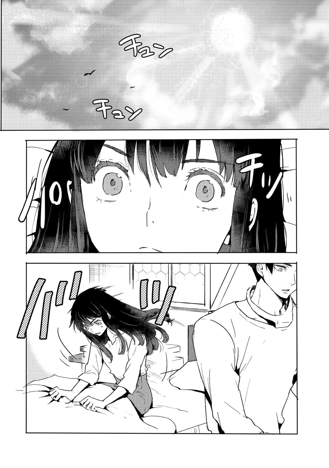 I'm a Former Slave, but I Tried to Buy an Oni Slave Who I Later Found to Have Too Much Energy, so I Want to Throw Him Away... chapter 10 page 30