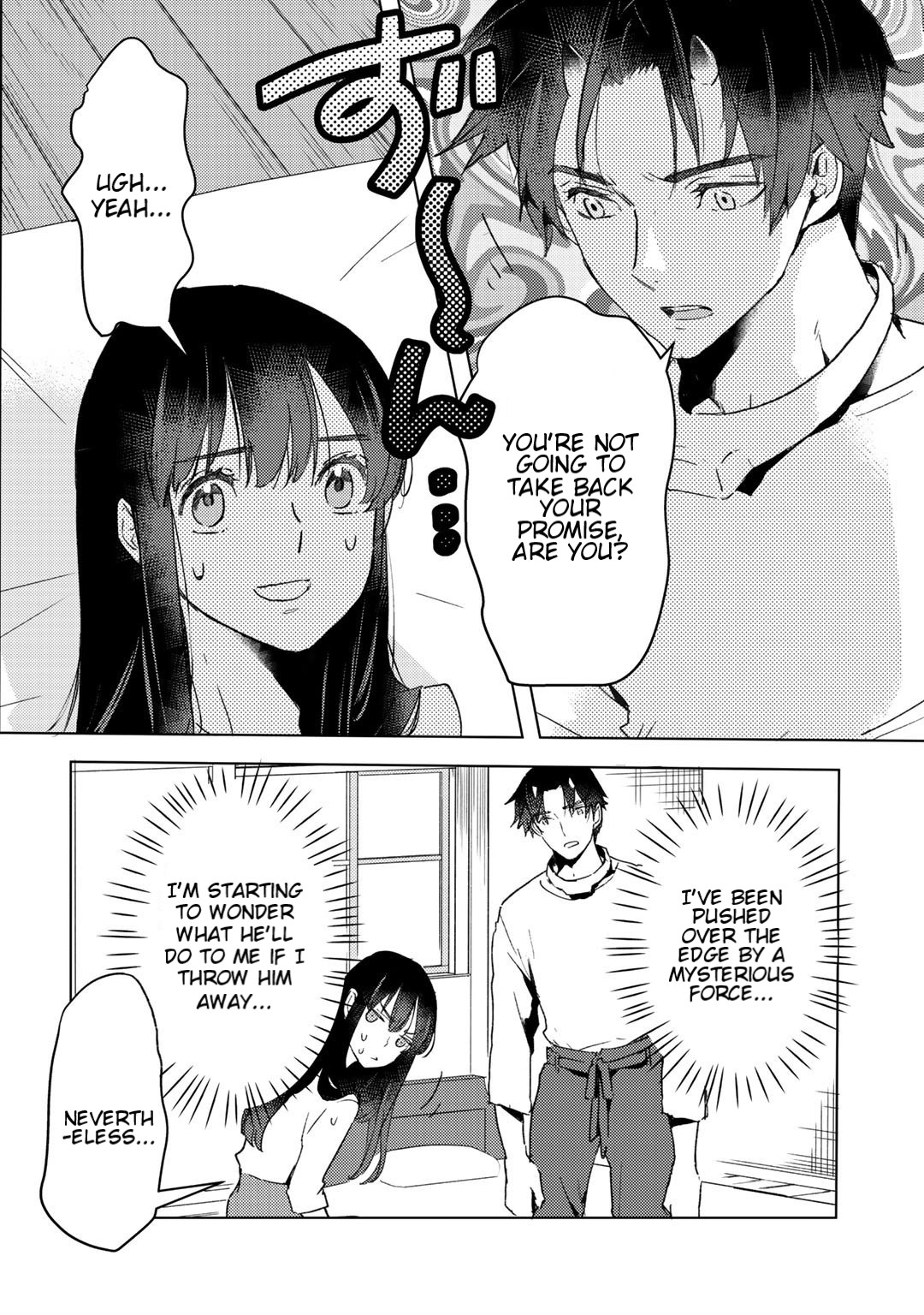 I'm a Former Slave, but I Tried to Buy an Oni Slave Who I Later Found to Have Too Much Energy, so I Want to Throw Him Away... chapter 11 page 18