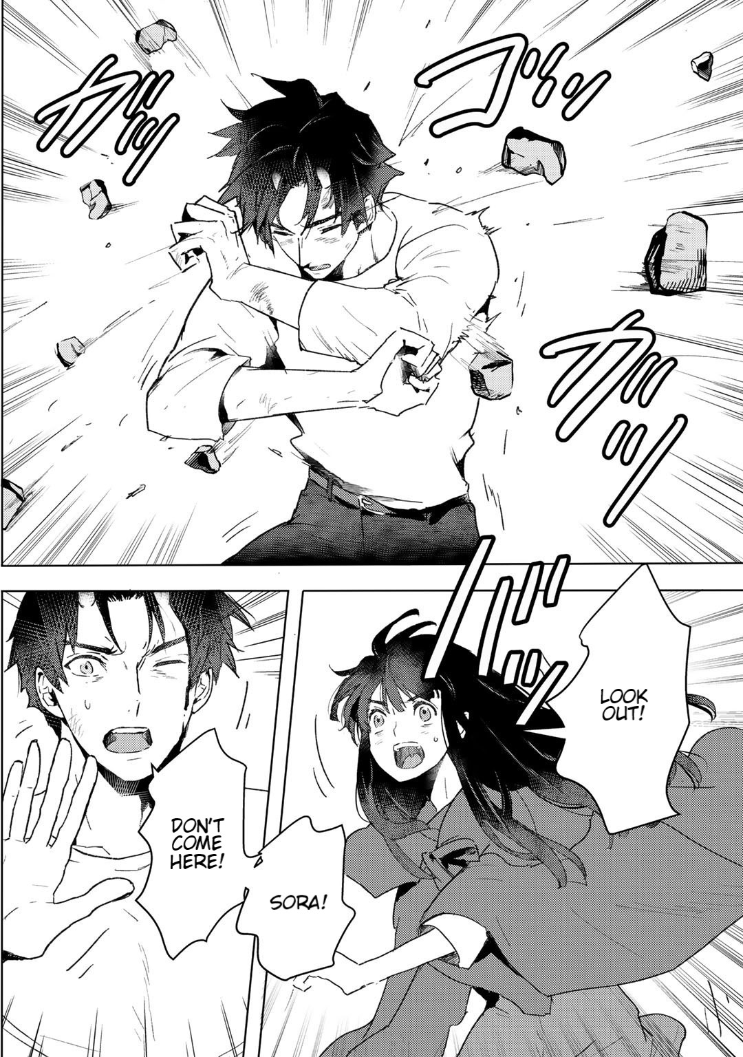 I'm a Former Slave, but I Tried to Buy an Oni Slave Who I Later Found to Have Too Much Energy, so I Want to Throw Him Away... chapter 11 page 30