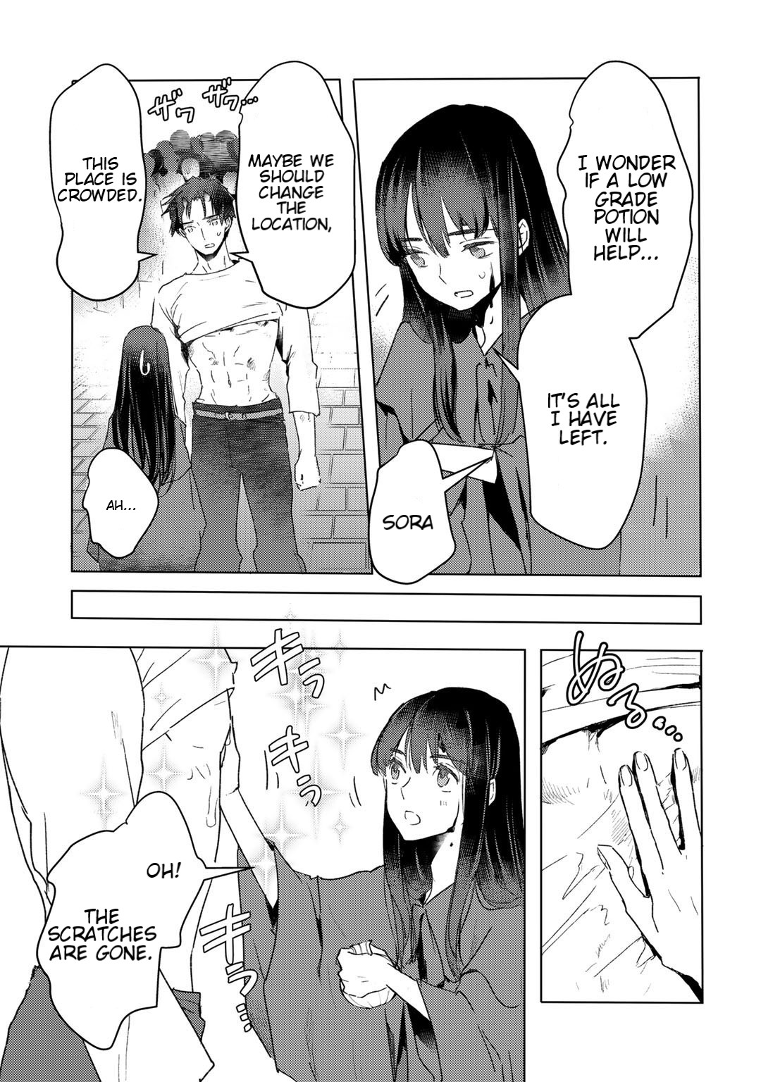 I'm a Former Slave, but I Tried to Buy an Oni Slave Who I Later Found to Have Too Much Energy, so I Want to Throw Him Away... chapter 12 page 15