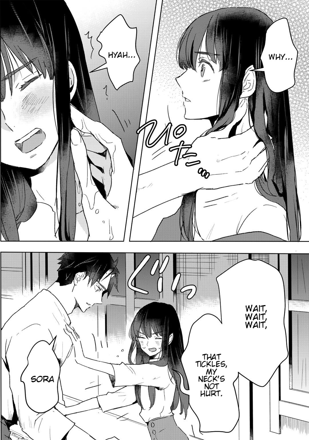 I'm a Former Slave, but I Tried to Buy an Oni Slave Who I Later Found to Have Too Much Energy, so I Want to Throw Him Away... chapter 12 page 18