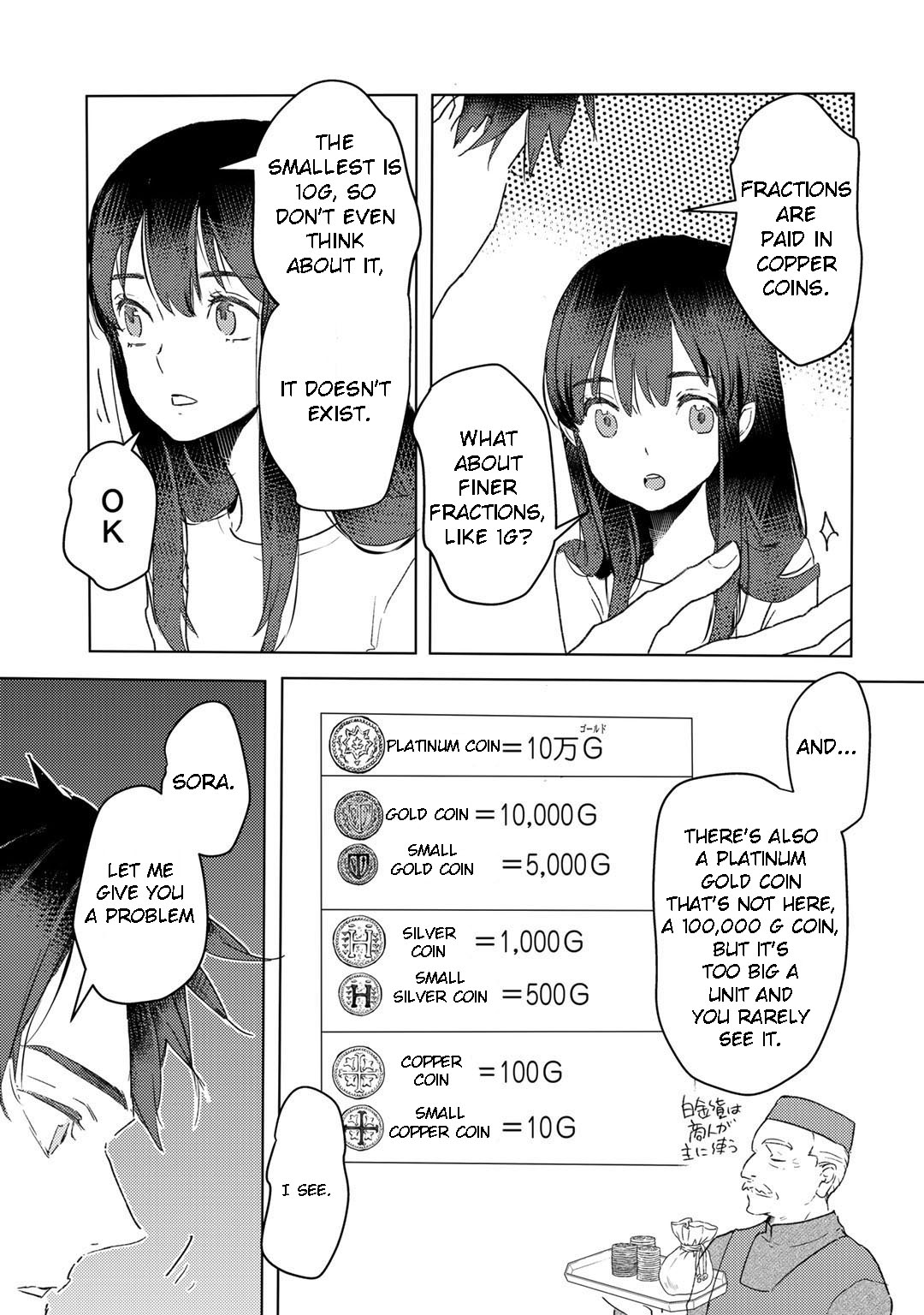 I'm a Former Slave, but I Tried to Buy an Oni Slave Who I Later Found to Have Too Much Energy, so I Want to Throw Him Away... chapter 14 page 11