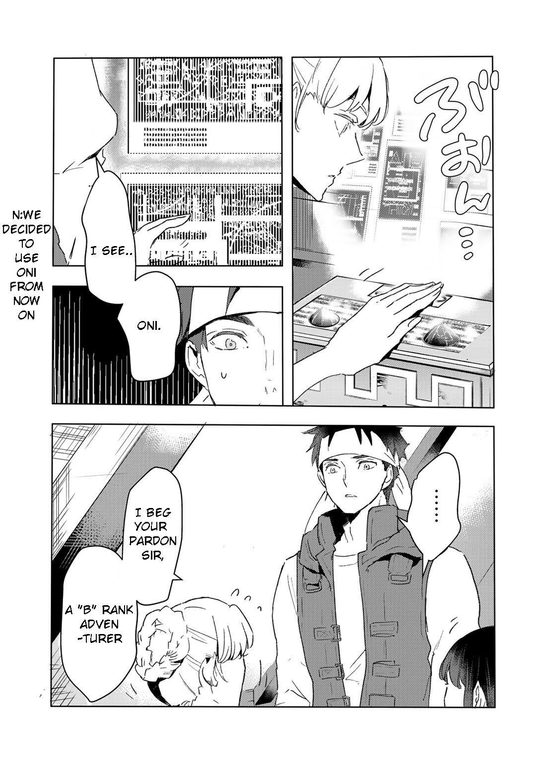 I'm a Former Slave, but I Tried to Buy an Oni Slave Who I Later Found to Have Too Much Energy, so I Want to Throw Him Away... chapter 15 page 18