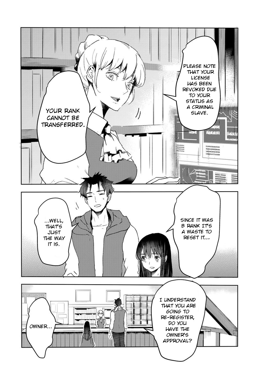 I'm a Former Slave, but I Tried to Buy an Oni Slave Who I Later Found to Have Too Much Energy, so I Want to Throw Him Away... chapter 15 page 19