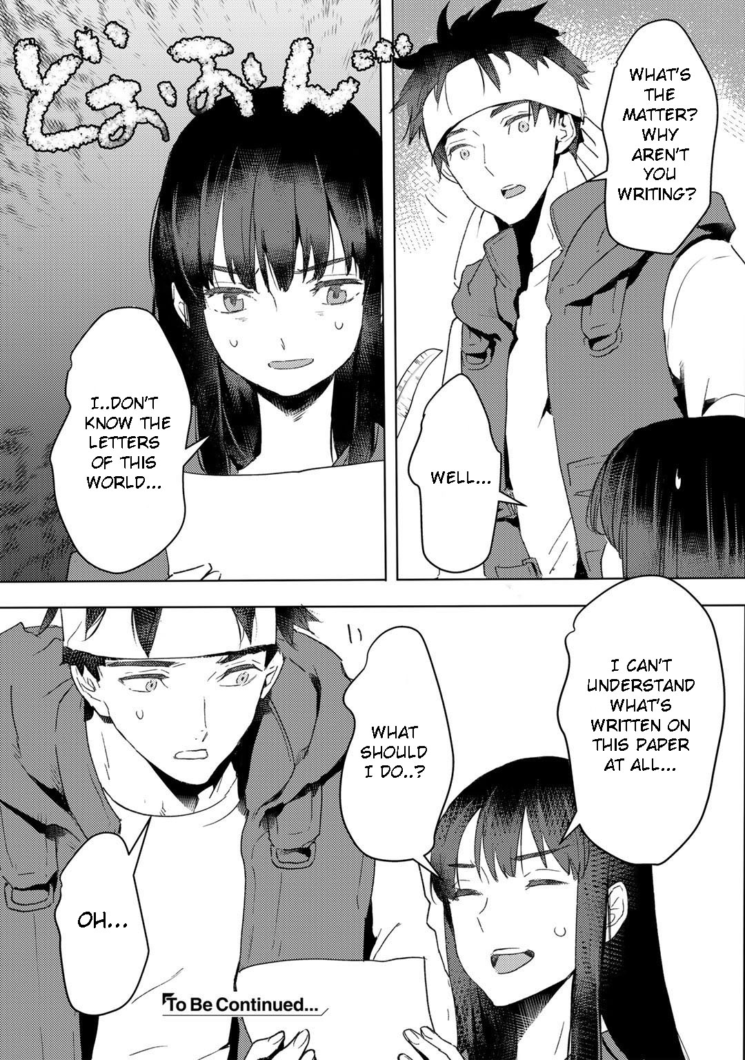 I'm a Former Slave, but I Tried to Buy an Oni Slave Who I Later Found to Have Too Much Energy, so I Want to Throw Him Away... chapter 15 page 22