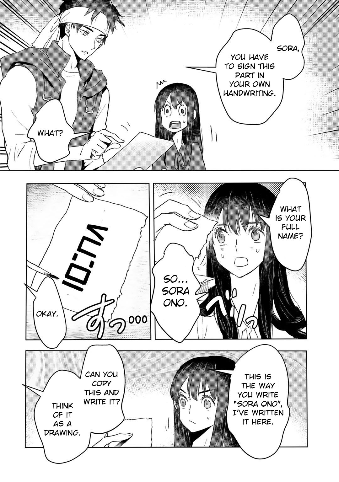 I'm a Former Slave, but I Tried to Buy an Oni Slave Who I Later Found to Have Too Much Energy, so I Want to Throw Him Away... chapter 16 page 11