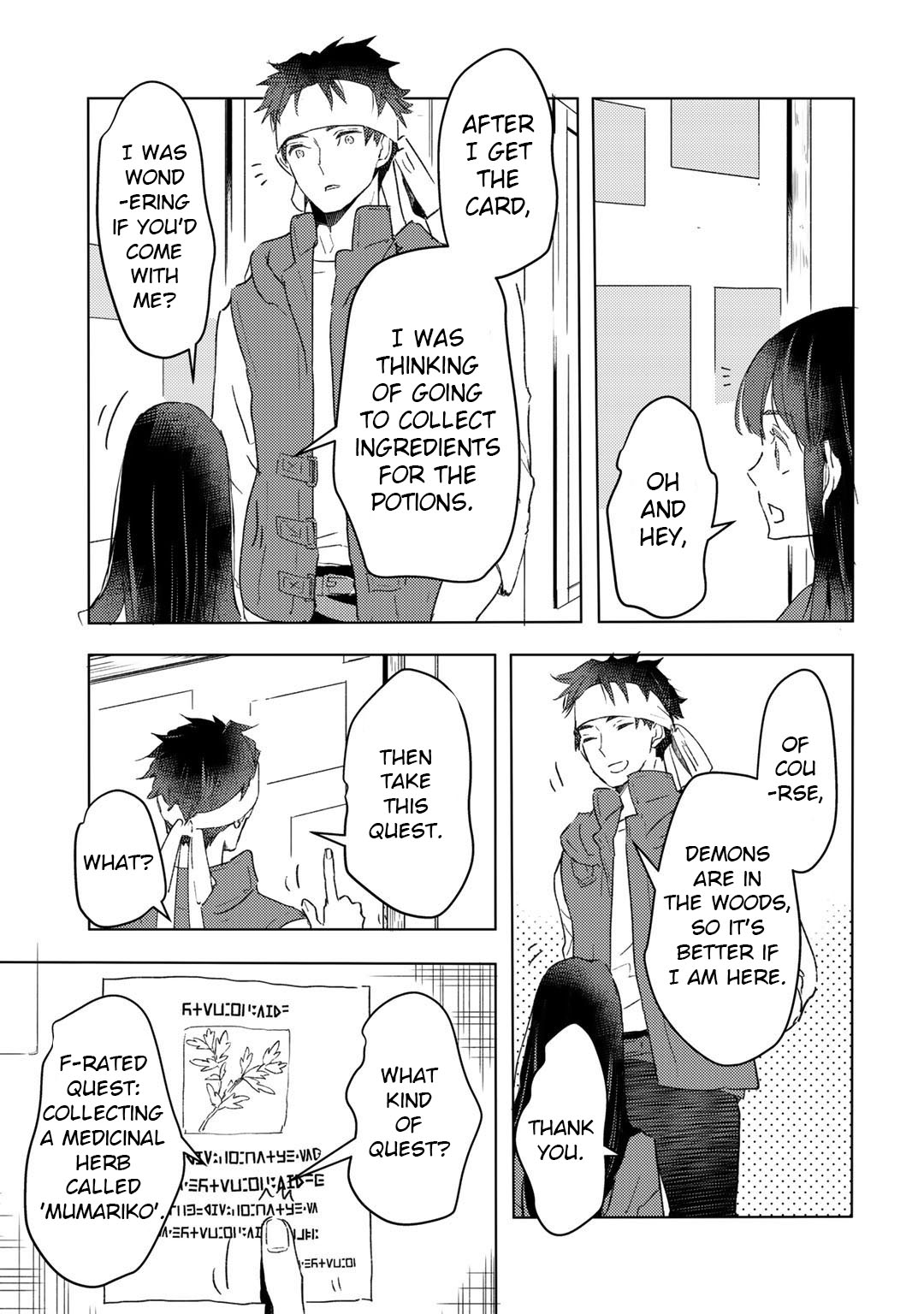 I'm a Former Slave, but I Tried to Buy an Oni Slave Who I Later Found to Have Too Much Energy, so I Want to Throw Him Away... chapter 16 page 20