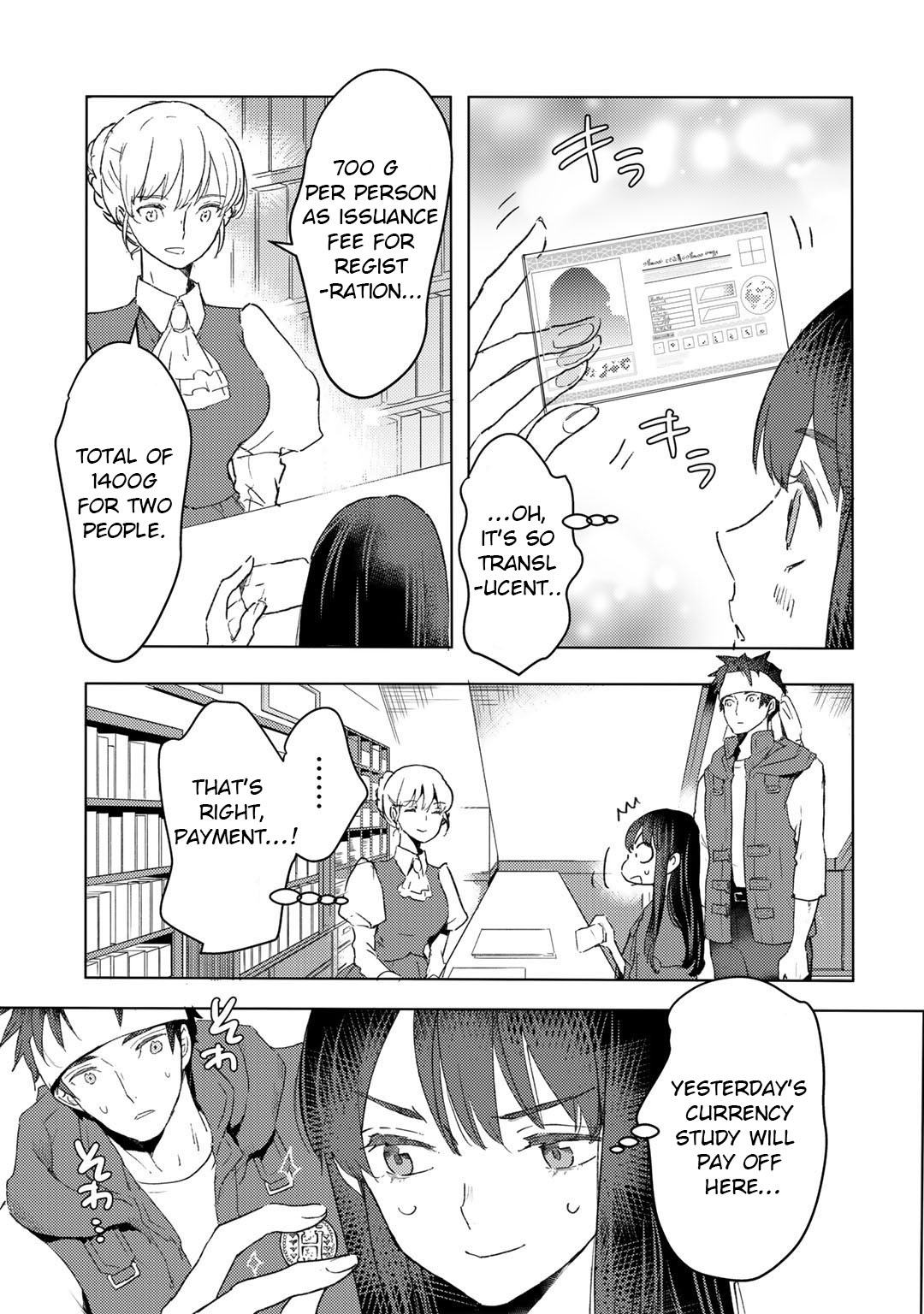 I'm a Former Slave, but I Tried to Buy an Oni Slave Who I Later Found to Have Too Much Energy, so I Want to Throw Him Away... chapter 16 page 22