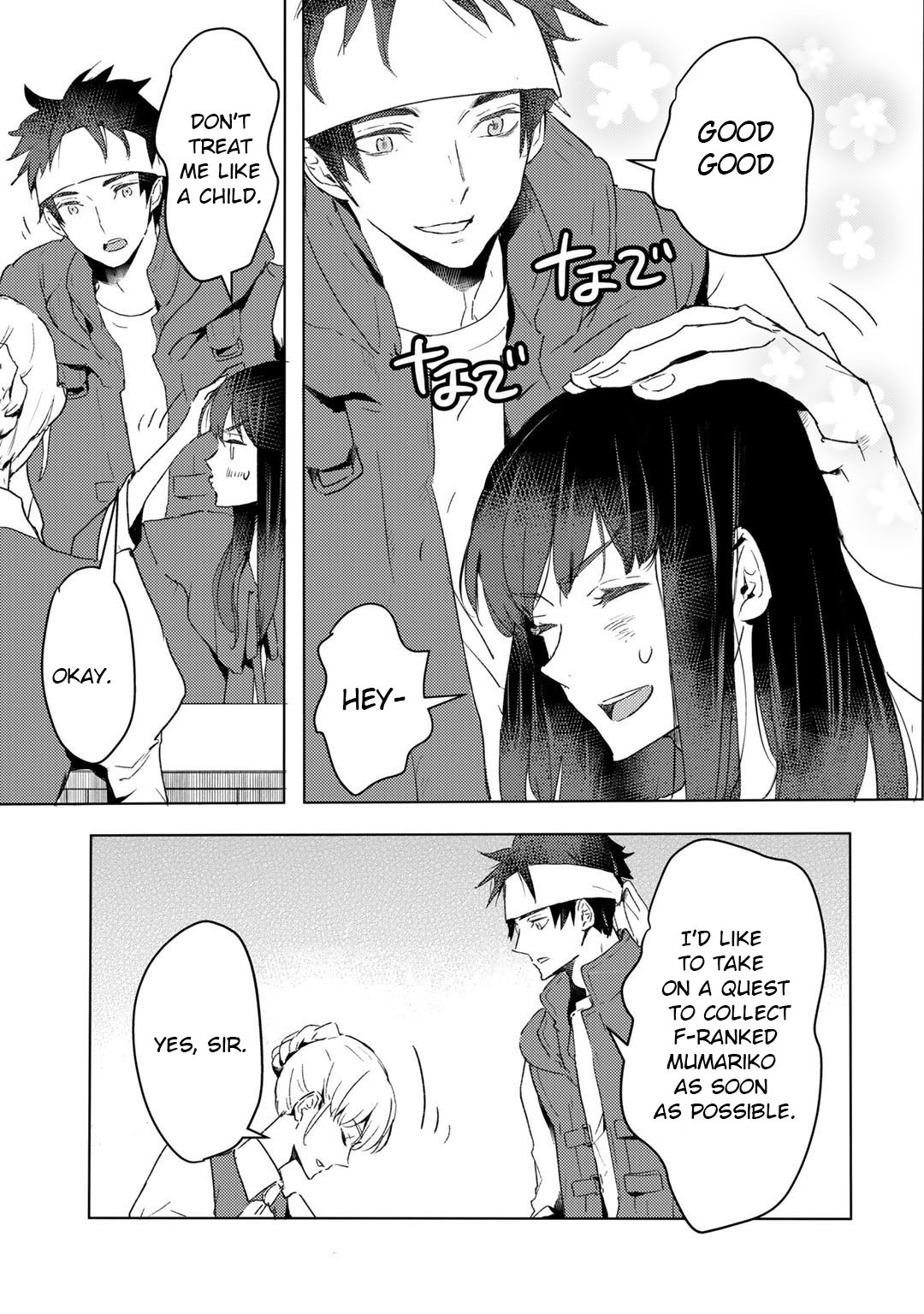 I'm a Former Slave, but I Tried to Buy an Oni Slave Who I Later Found to Have Too Much Energy, so I Want to Throw Him Away... chapter 16 page 24