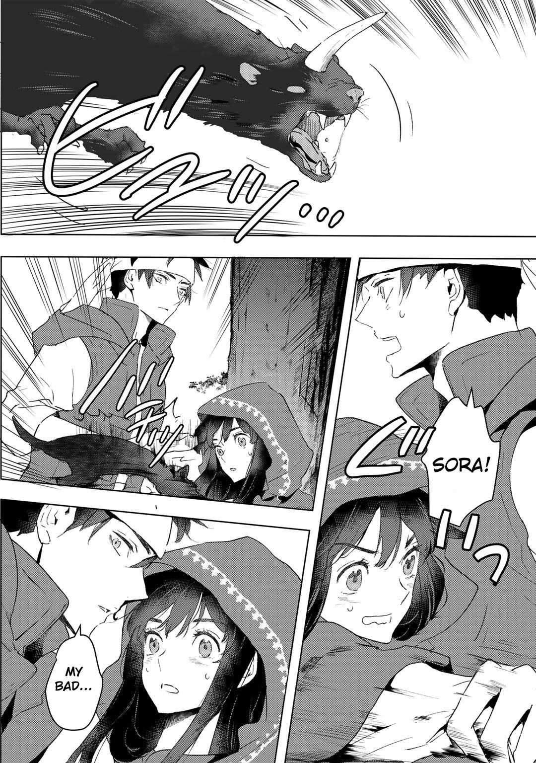 I'm a Former Slave, but I Tried to Buy an Oni Slave Who I Later Found to Have Too Much Energy, so I Want to Throw Him Away... chapter 17 page 18