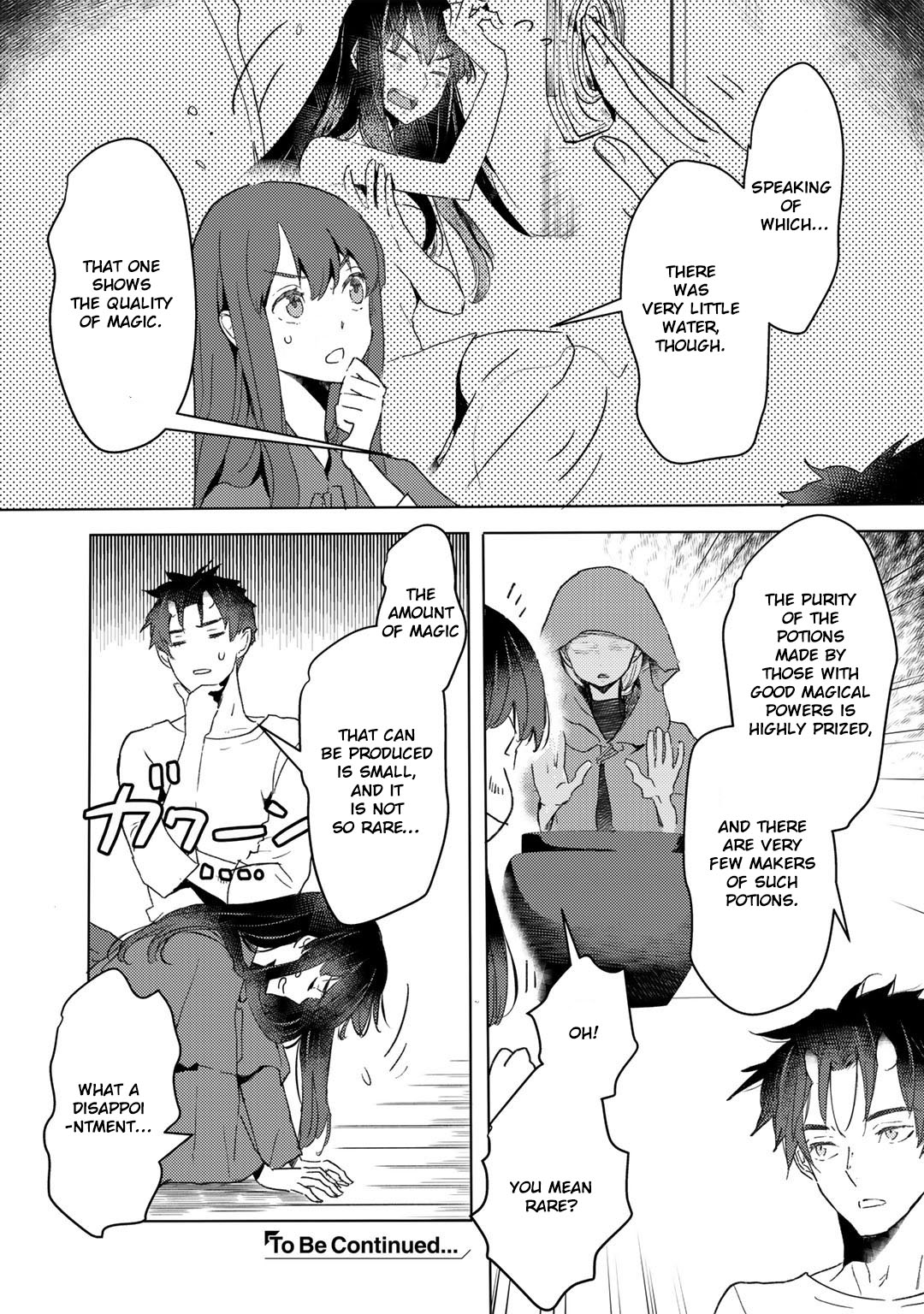 I'm a Former Slave, but I Tried to Buy an Oni Slave Who I Later Found to Have Too Much Energy, so I Want to Throw Him Away... chapter 19 page 22