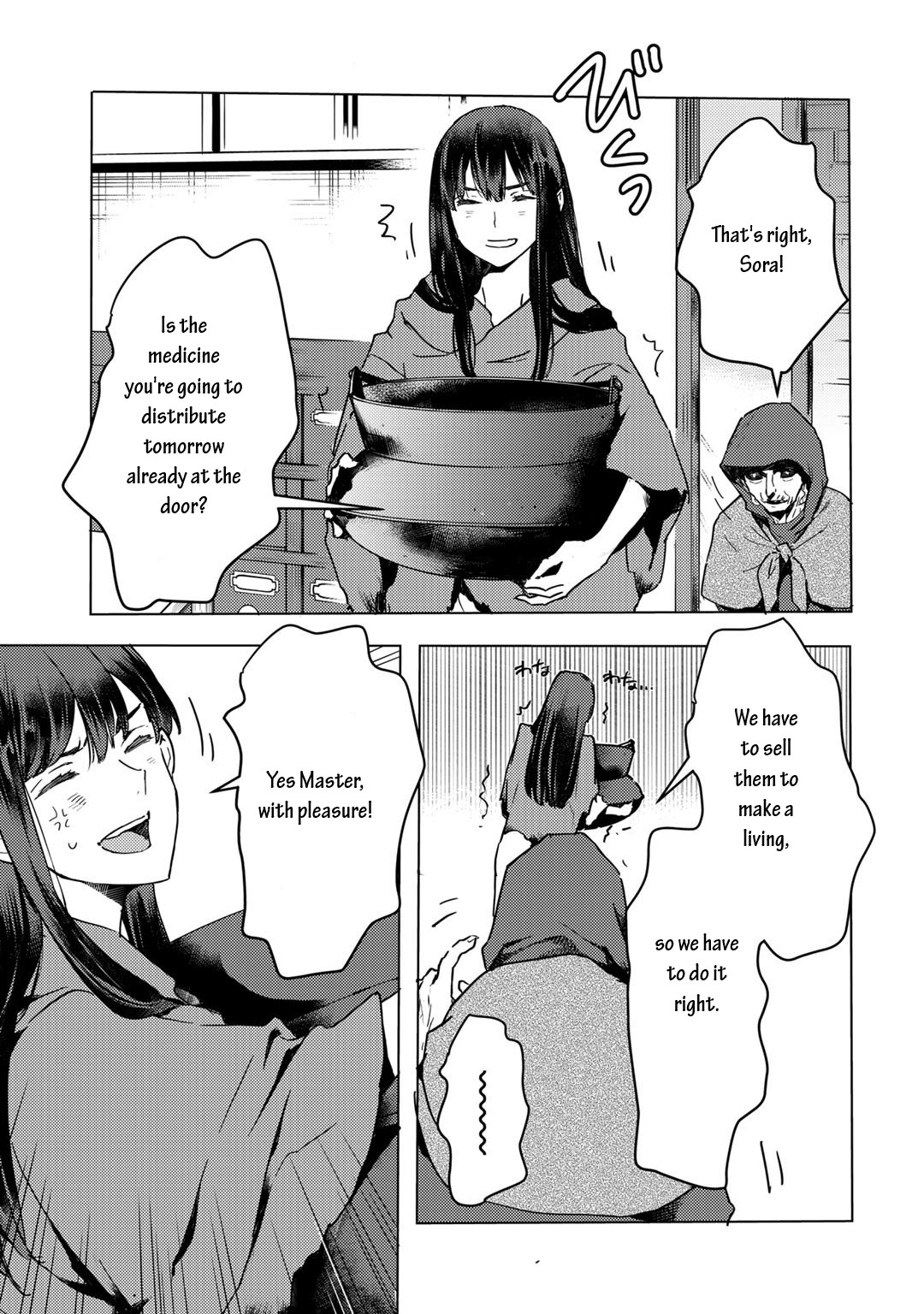 I'm a Former Slave, but I Tried to Buy an Oni Slave Who I Later Found to Have Too Much Energy, so I Want to Throw Him Away... chapter 2.1 page 5