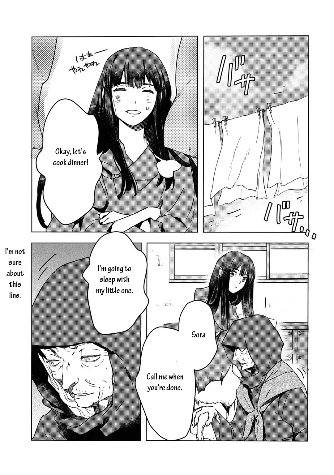 I'm a Former Slave, but I Tried to Buy an Oni Slave Who I Later Found to Have Too Much Energy, so I Want to Throw Him Away... chapter 2.1 page 7