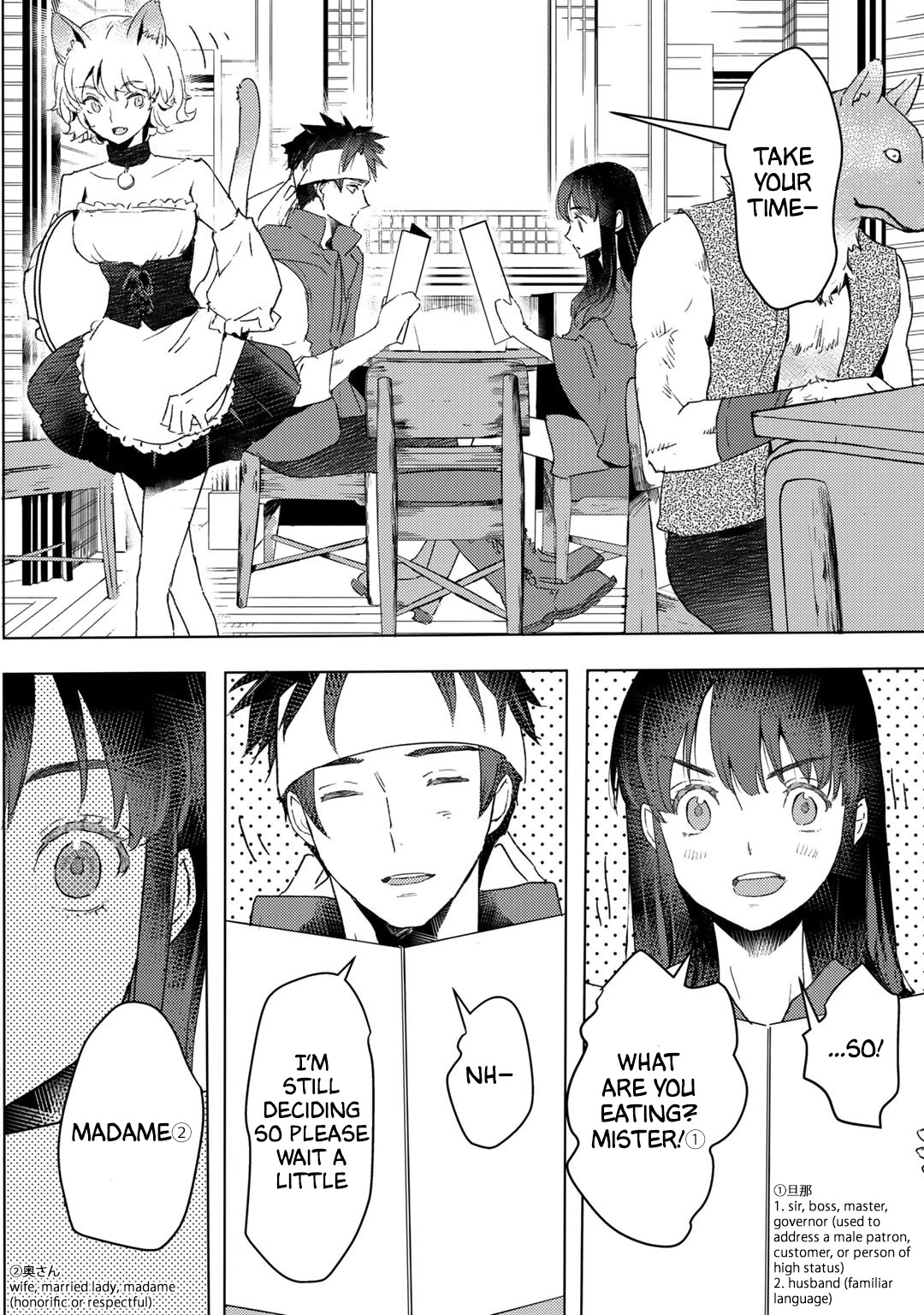 I'm a Former Slave, but I Tried to Buy an Oni Slave Who I Later Found to Have Too Much Energy, so I Want to Throw Him Away... chapter 20 page 24