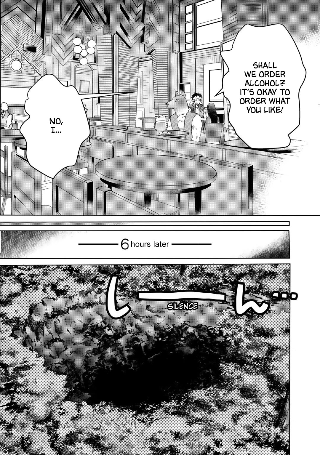 I'm a Former Slave, but I Tried to Buy an Oni Slave Who I Later Found to Have Too Much Energy, so I Want to Throw Him Away... chapter 21 page 14